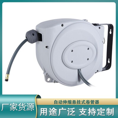 卷管器气高压IKZ自动伸缩卷管器鼓动工具气自动伸缩水鼓