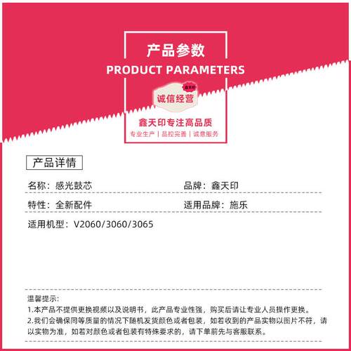 适用施乐DocuCentre-V 2060 3060 3065鼓芯五代感光鼓硒鼓OPC单鼓