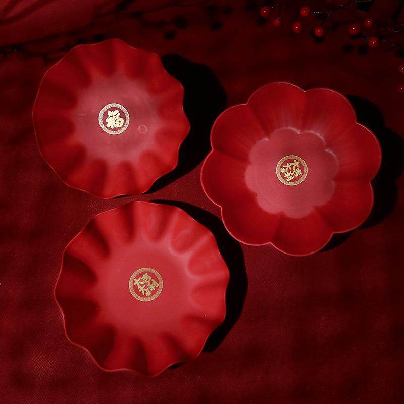 结婚用品婚礼新款福字果盘花瓣花边红色干果碟子婚庆喜盘,节庆用品/礼品,陪嫁用品套装,淘宝优惠券,粉丝福利购,淘宝优惠卷