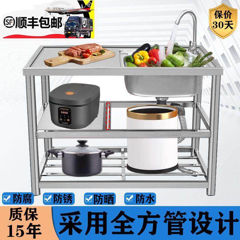 不锈钢水槽大水池带支架洗菜洗碗台面一体多功能家用厨房加厚