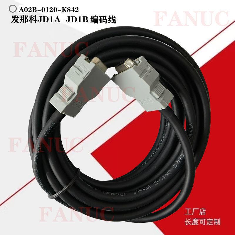 发那科ja41到主轴放大器JA7B的通讯线指令线A02B-0120-K842编码线