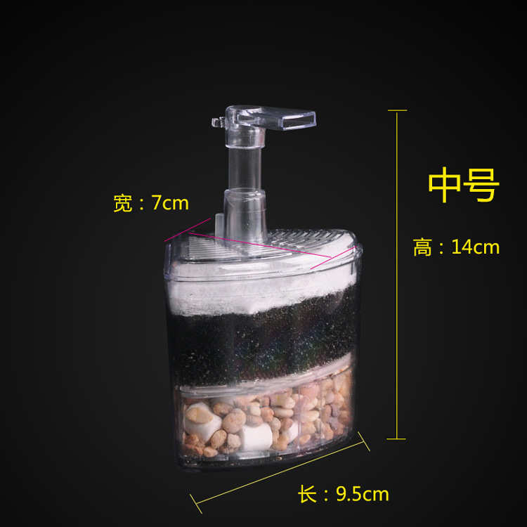 信友水妖精XY-2008 XY-2010壁角多层式含滤材气动鱼缸过滤器