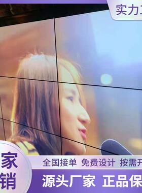 46寸LCD显示屏商场展厅会议室监控监视器安装源工厂商用led屏大屏