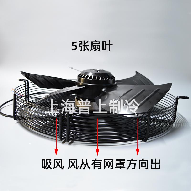 原装马尔风机冷库风扇空调外机电机 YSWF102L40P4-570N-500S