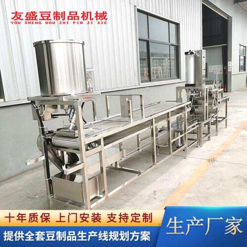 大型数控豆腐皮机不锈钢豆制品成套设备商用豆腐皮千张双扒皮机