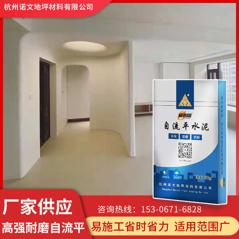 高强耐磨水泥料 水泥基地面耐磨砂浆 室内高强耐磨砂浆材料