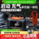 纽曼A6汽车应急启动电源打气机All专用搭电宝车用电瓶启动器
