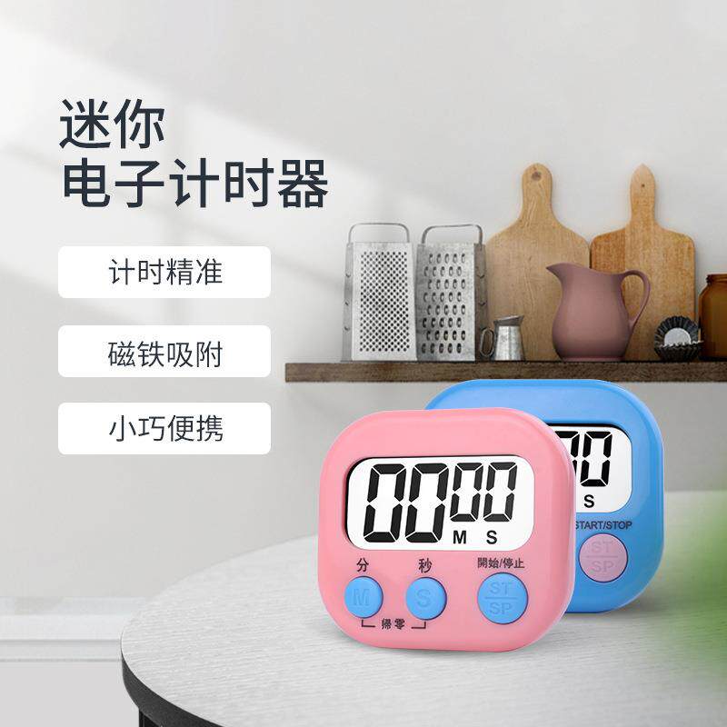 计时器大屏幕厨房提醒器电子定时器 数字秒表计时器