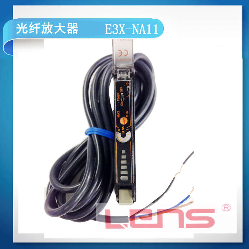 E3X-NA11 E3X-NA41红外光纤放大器 质保1年 光纤需另配