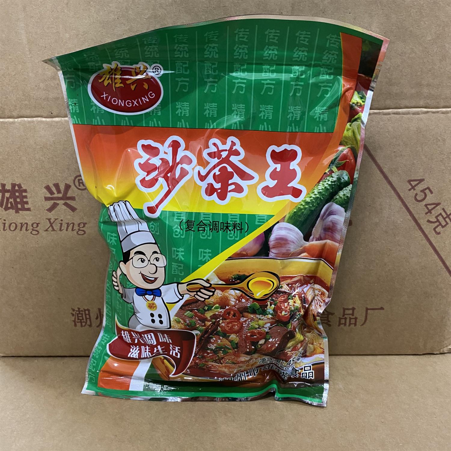 雄兴沙茶粉454g袋潮汕特产炒牛肉粿条河粉米粉汤粉焖炒腌制调味料