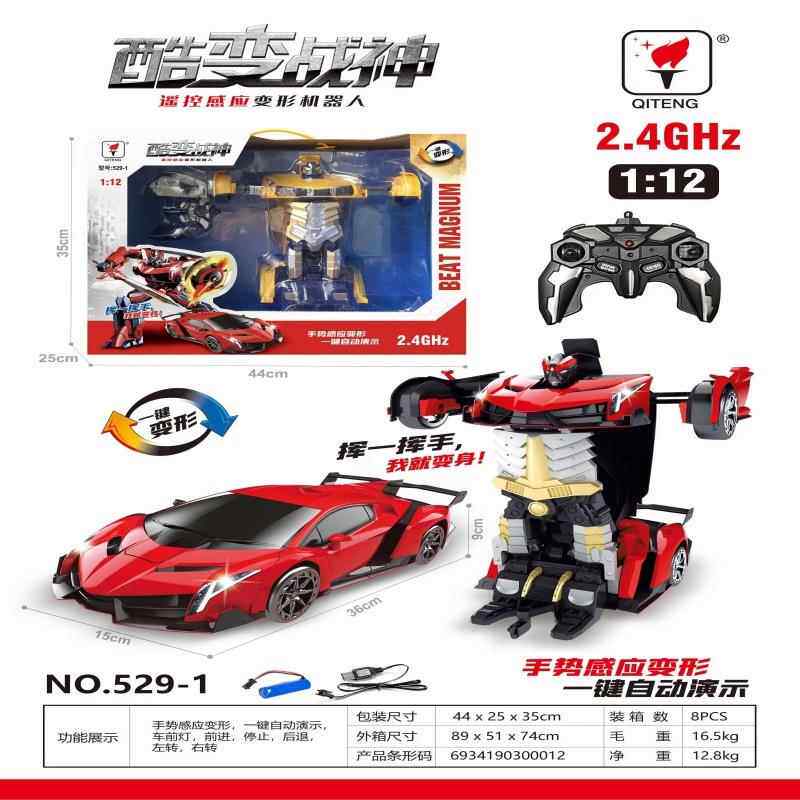 玩具529-1感应一键变形机器人1：12酷变战神双烽遥控儿童玩具