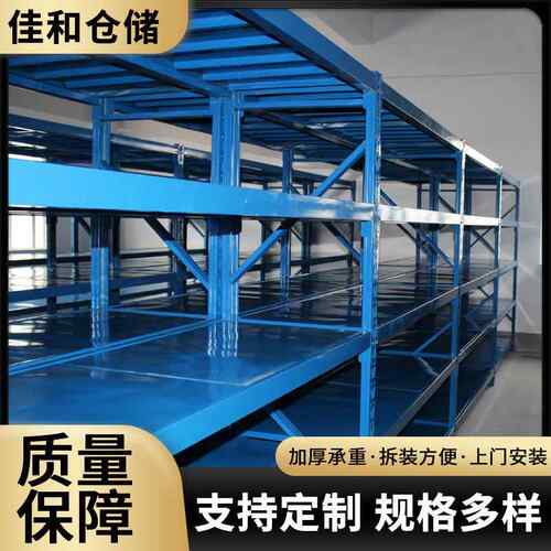 轻型货架储架置物177轻型多仓层库储物架收纳库仓房货架四层展示