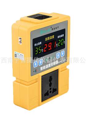 西法电子TC-05B智能温度控制仪高精度宠物养殖温控仪 数显温控仪