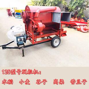 125型苦豆子脱粒机电柴两用稻麦脱粒机江苏盐城水稻芋子脱粒机
