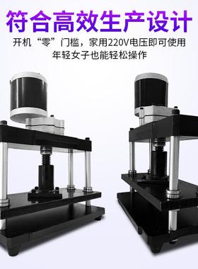 刀模冲压机小型电动手动模切机压力机切断机皮革下料机裁断机冲床