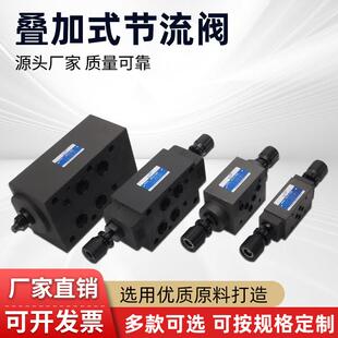 液压叠加式节流阀MTCV-02A MTCV-03W-Y MTCV-06W调速阀节流阀