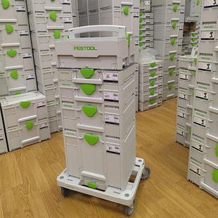 FESTOOL费斯托组合式收纳工具箱堆叠拉杆移动连接多功能手推车载