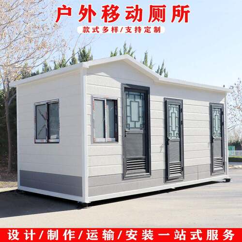 景区移动厕所户外环保公厕小区生态公共洗手间公园卫生间节能
