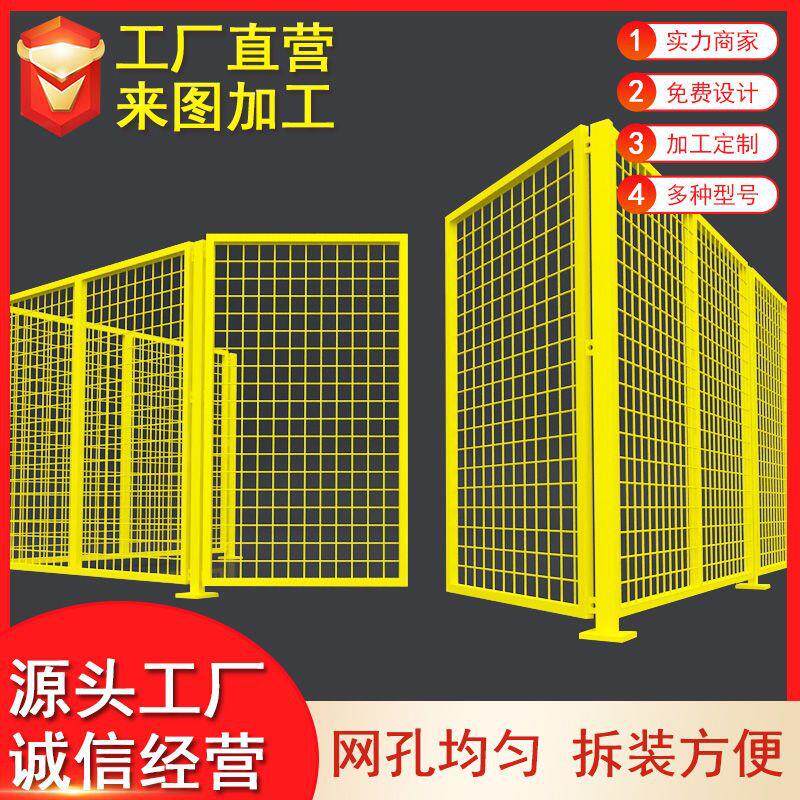 现货加厚车间隔离网厂区物流隔断网可移动浸塑Q235钢仓库护栏网