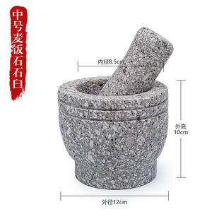 正品天然麦饭石压蒜器夹家用石蒜臼子臼捣药罐蒜器剥蒜器压器蒜蒜
