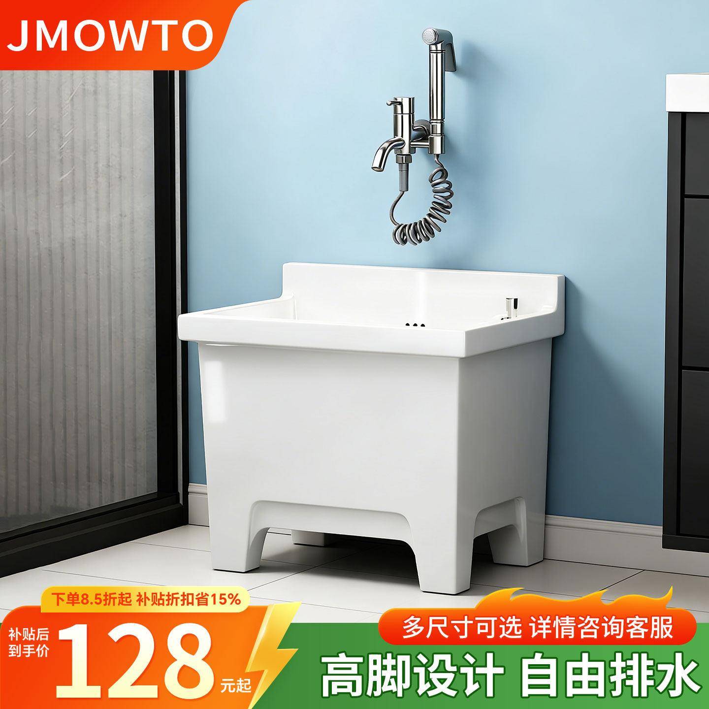 陶瓷洗地拖把池槽家用阳台户外高脚卫生间商用墩布盆水池小号大号