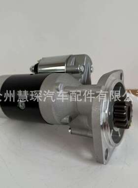 YANMAR启动马达12913677011洋马4TNV88 4D84起动机 S13-332