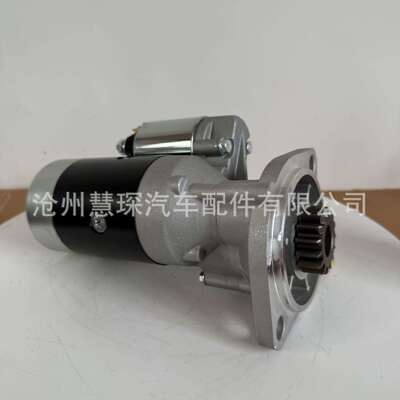 YANMAR启动马达12913677011洋马4TNV88 4D84起动机 S13-332