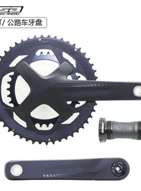 台产FSA CK4003 公路牙盘48 32 T 50-34T 9 10 11速兼容105 R7000