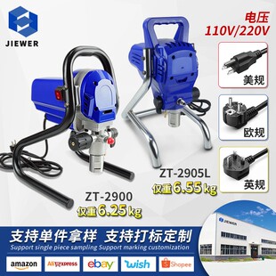 跨境110/220V油漆乳胶漆无气喷涂机airless sprayer小型DIY喷漆机