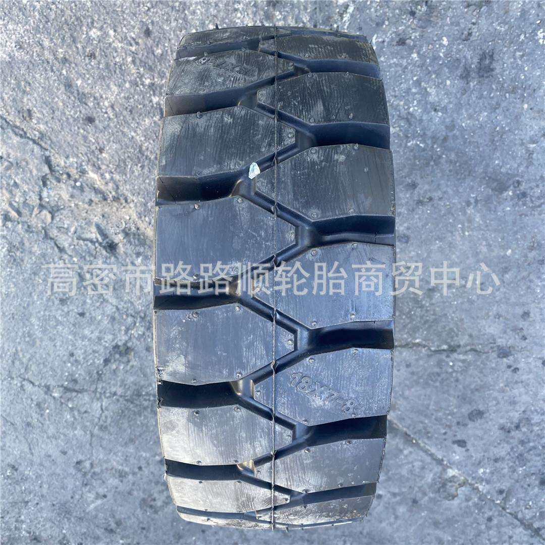 工业叉车轮胎18x7-8 21x8-9 23x9-10 650-10实心可配钢圈发货及时