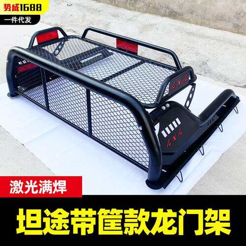 09至2025坦途公羊f150猛禽加宽带顶筐龙门架防滚架驾驶室防撞架子