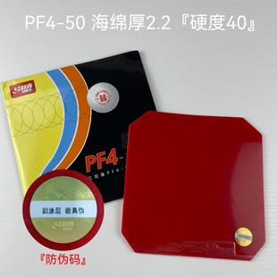 X6乒乓球拍板铁刀底木黑檀7层B纯木攻弧快圈横板长 OER 正品 波尔