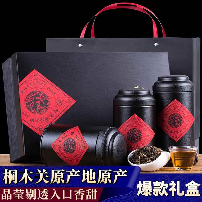 特级金骏眉红茶新茶武夷山桐木关金俊眉礼盒装茶叶散装年货茶礼