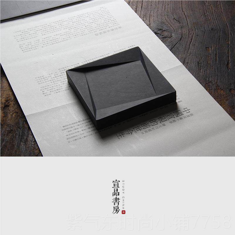 高档砚台原石书法专用天然安徽何歙宣砚高档小号便携墨条磨墨者学