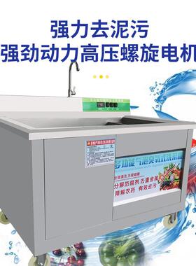 商用洗菜机果机蔬土豆胡萝RSXC-120卜青酒清洗适椒用店餐厅食堂洗