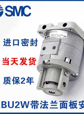 SMC旋转气缸CRBU2W/CDRBU2W10/15/20/30/40-90S-180S-270S/SZ带磁