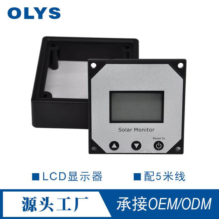 厂家太阳能MPP房车双路控制器LCD显示器