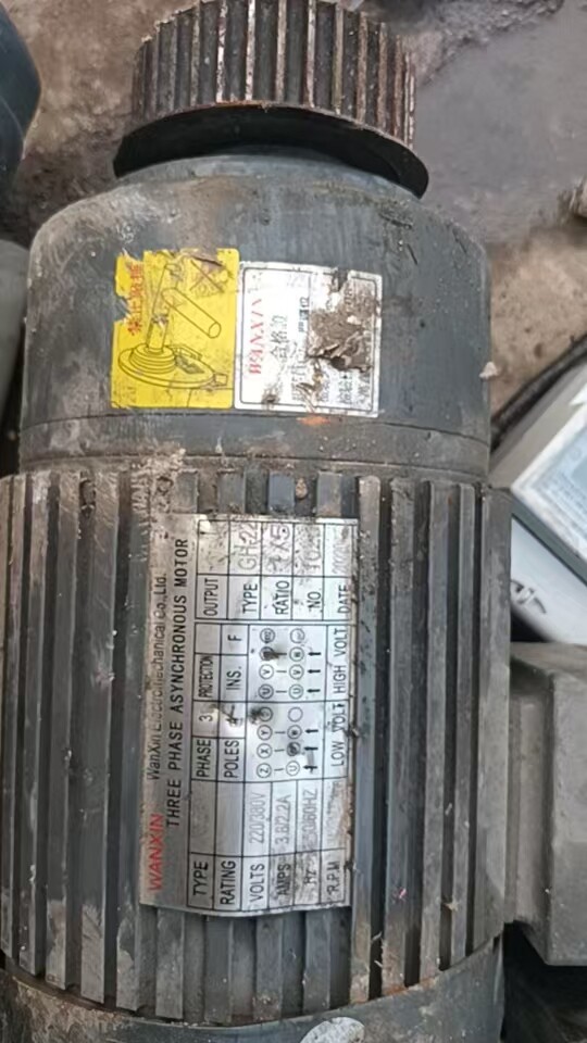 4月27日金华处置废旧铜芯水冷9个，电动机6个（义乌）打包处理网络拍卖公告