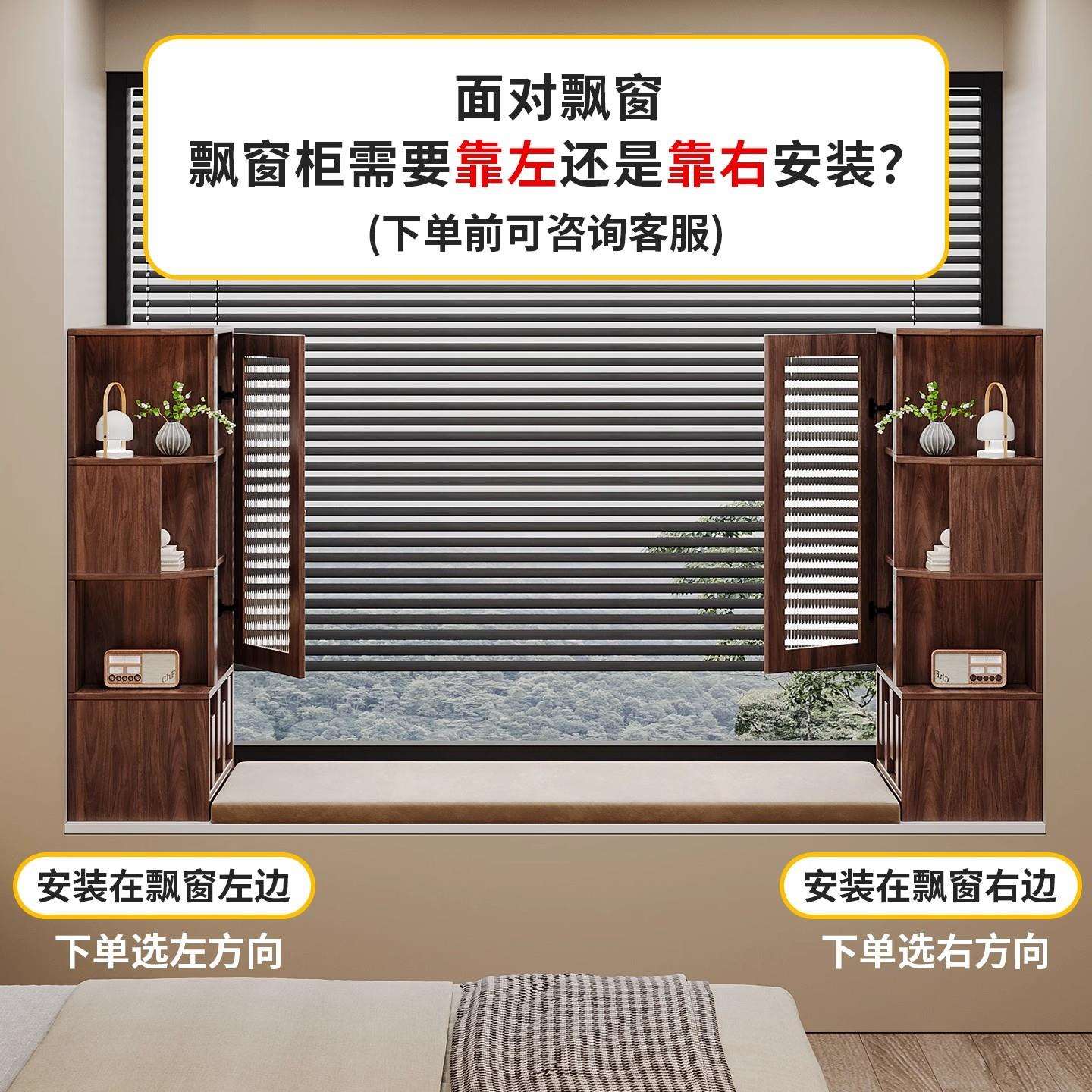 飘窗柜收纳柜中古风实木储物柜阳台书柜置物柜置物架卧室拐角柜子
