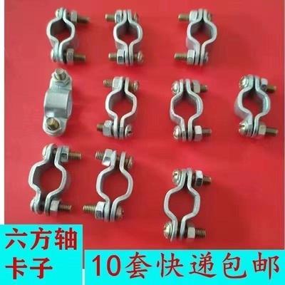 播种机施肥盒卡子播种机通用配件六方轴卡子方轴卡子圆轴尖卡子