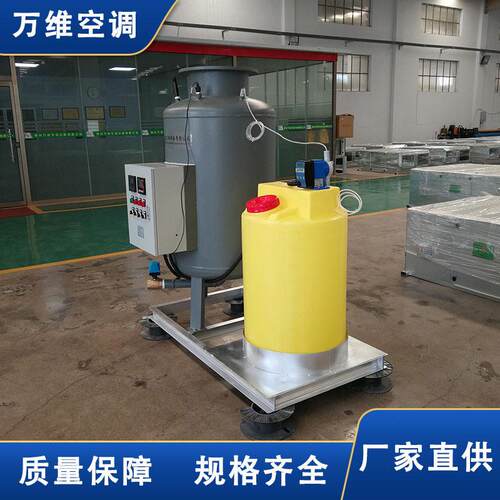 物化一体大容量水处理器防腐除垢型用于酒店供暖供热热水循环系统