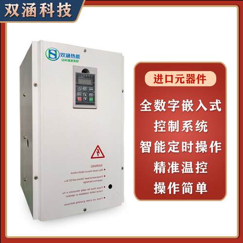 电磁加热器30KW60KW全桥风冷壁挂式工业高频电磁感应加热器控制器