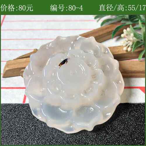 高档海洋玉髓件荷花香插天然玛瑙草花摆家环香座用檀香供佛香道线