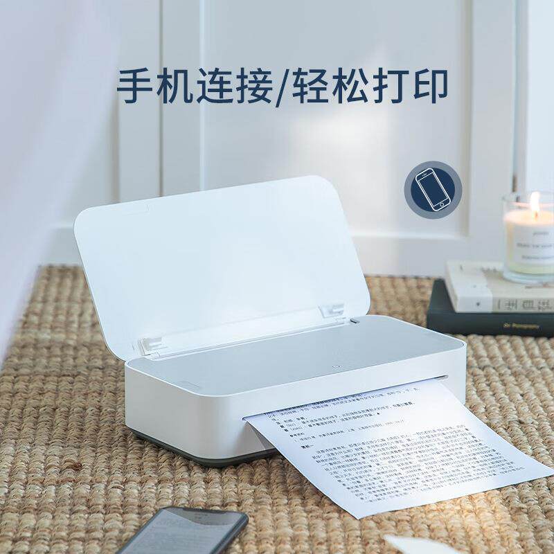 汉印GT1打印机作业a4可连手机喷墨无线办公学生错题家用错题打印