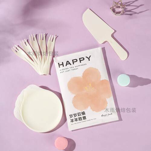 一次性生日蛋糕刀叉盘子塑料餐盘碟子叉子水滴盘蛋糕餐具组合套装