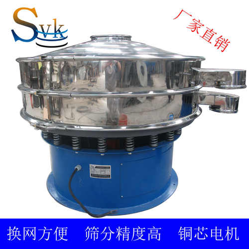 批发圆形不锈钢振动筛分机-振动筛-SV三次元旋振筛（图）