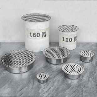 排水管过滤网简易下水道不锈钢圆形盖子天台内插地漏75阳台透气帽