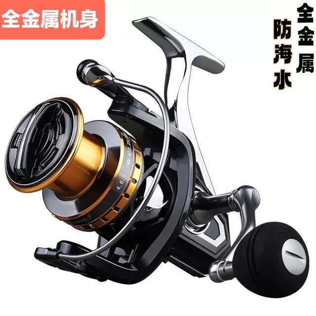 达瓦全金属机身巨型纺车轮路亚海竿轮锚鱼轮鱼线轮专业海钓远投轮