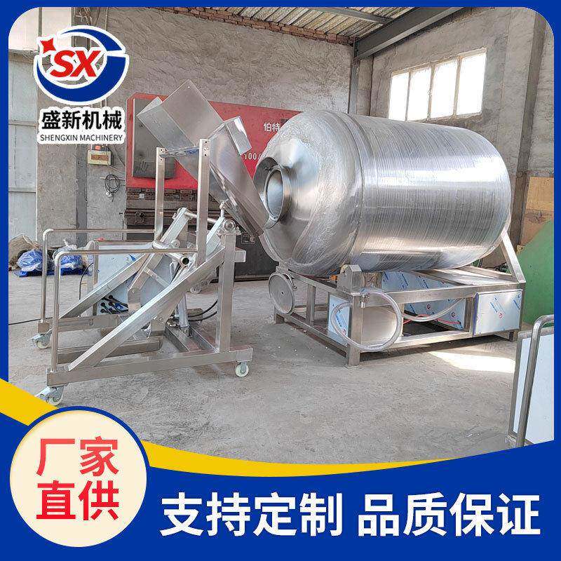 全自动螃蟹真空液压滚揉机鱼虾快速入味腌制机盛新机械