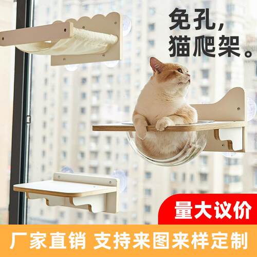 免打孔猫吊床 猫窝猫床太空窝 悬挂式吸盘猫爬架晒太阳挂窝猫跳台